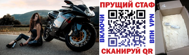 Купить наркотики цена Сим ГАШ  Alpha PVP  Мефедрон 