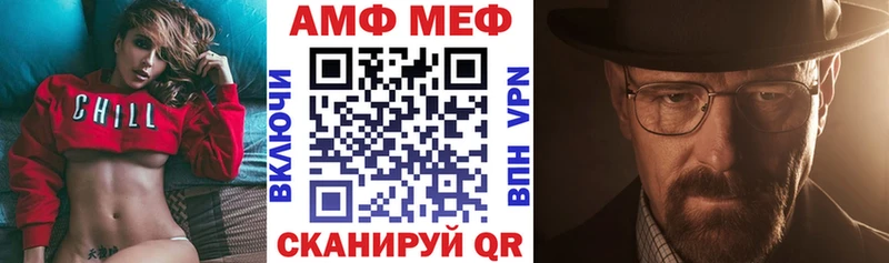 АМФЕТАМИН VHQ купить наркотик Сим