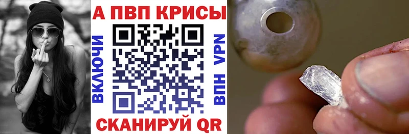 А ПВП крисы CK  наркошоп  OMG ссылки  маркетплейс телеграм  Сим 