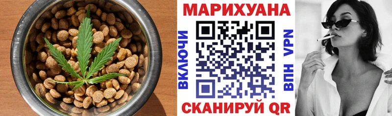 Печенье с ТГК марихуана  Сим 