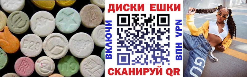 ЭКСТАЗИ MDMA Сим