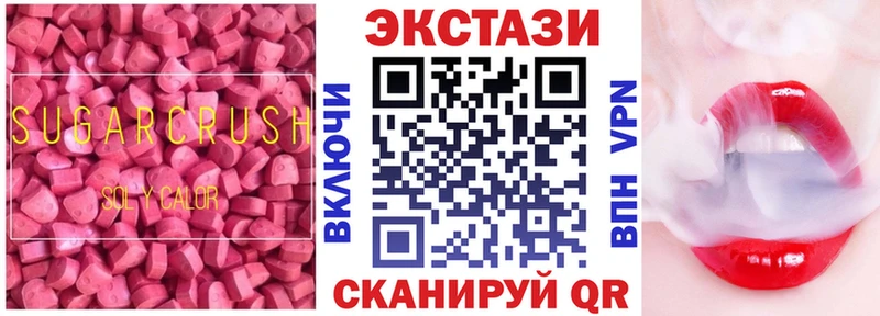 Ecstasy бентли  как найти   Сим 