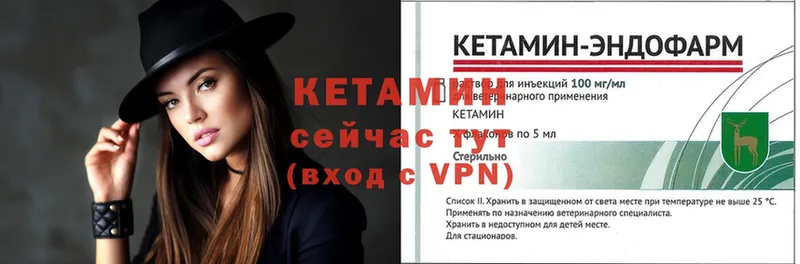 мега рабочий сайт  Сим  КЕТАМИН ketamine 