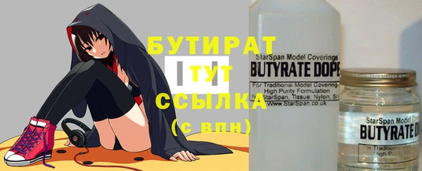 бошки Пестово