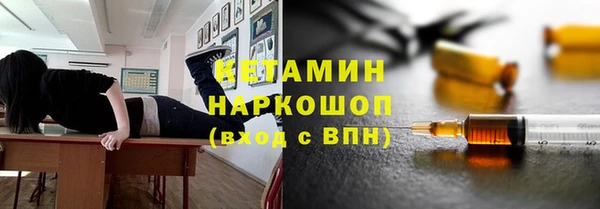 бошки Пестово