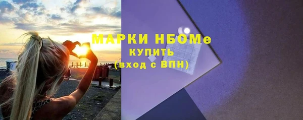 мяу мяу кристалл Богданович