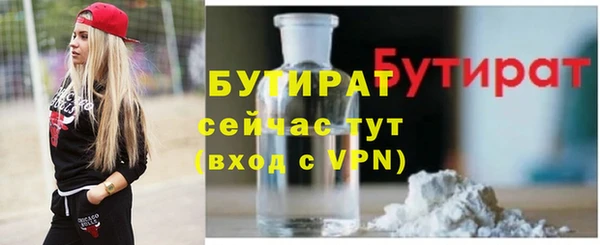 крисы Переславль-Залесский