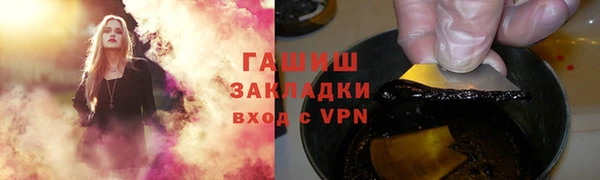 крисы Переславль-Залесский