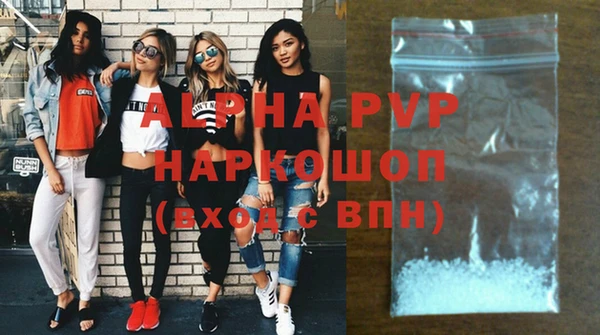 бошки Пестово