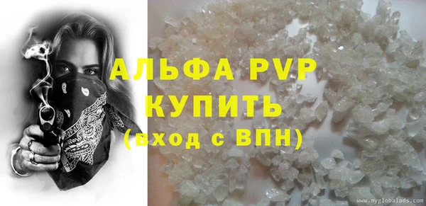 бошки Пестово