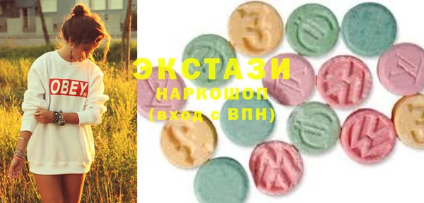 кристаллы Снежногорск