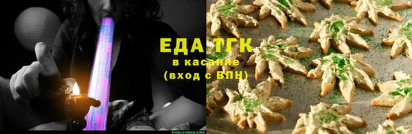 бошки Пестово