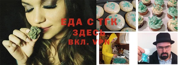 бошки Пестово
