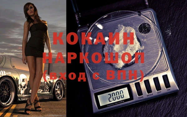 бошки Пестово
