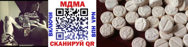 MDMA молли  где можно купить   Сим 
