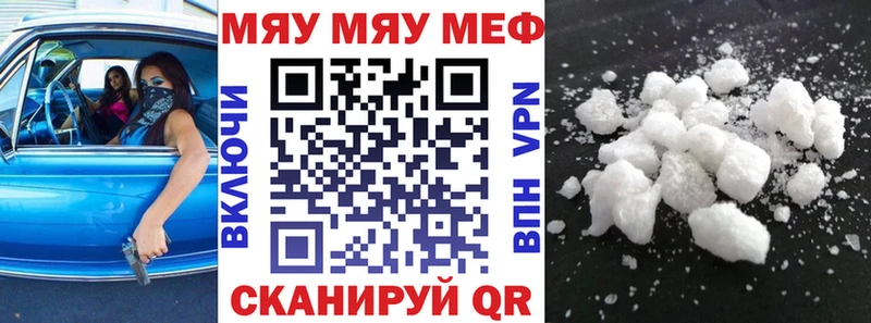 Меф VHQ  Сим 