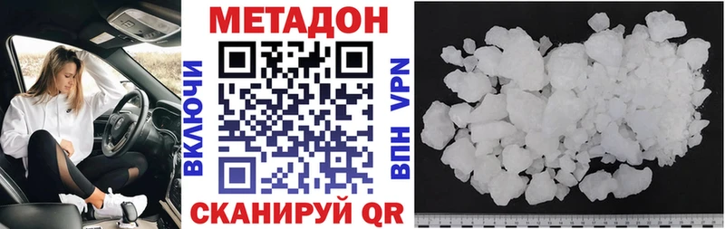 Метадон мёд  Сим 