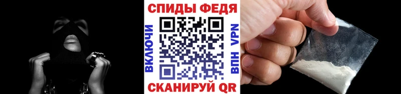 закладка  Сим  МЕТАМФЕТАМИН пудра 