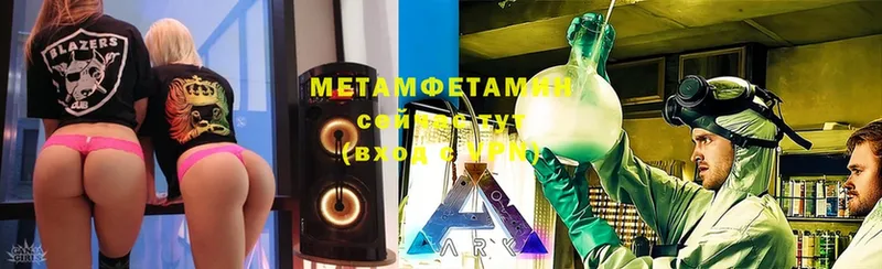 сколько стоит  мега ТОР  МЕТАМФЕТАМИН мет  Сим 