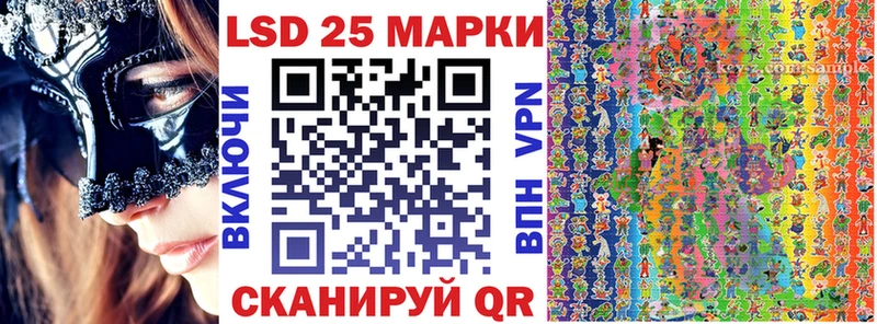Марки 25I-NBOMe 1500мкг  Сим 